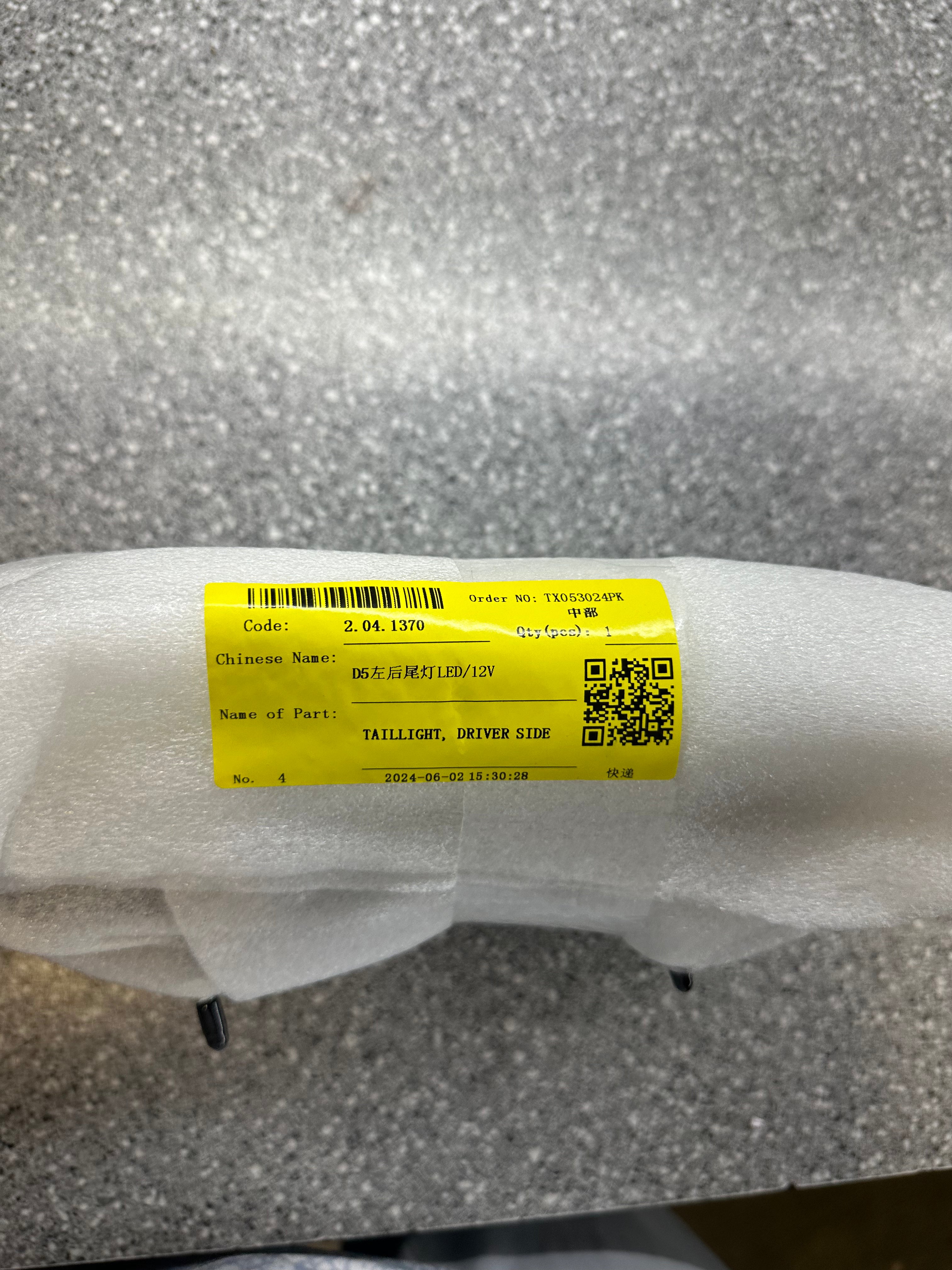 Evolution EV D5 Tail Light Passenger Side